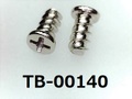 (TB-00140) 鉄16A ヤキ Pタイプ #0-1ナベ + 2×4 銅下ニッケル ベーキング