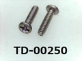 (TD-00250) チタン #0特ナベ [18045] ＋ M1x4 脱脂洗浄