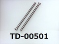 (TD-00501) SUSXM7 #0特ナベ [2305] + M1.6x25 パシペート