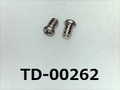 (TD-00262) SUSXM7 #00特ナベ [1404] ＋ M1x1.5 ﾊﾟｼﾍﾟｰﾄ ﾉｼﾞﾛｯｸ付