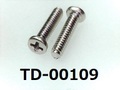 (TD-00109)SUSXM7 #0特ナベ [2808] + M1.6×7 ﾊﾟｼﾍﾟｰﾄ