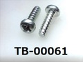 (TB-00061) 鉄16A ヤキ Bタイプ ナベ ＋ 3×10 三価白