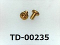 (TD-00235) 真鍮 #0特ナベ [1905] ＋ M1x1.5 生地