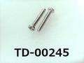 (TD-00245) SUS #0特ナベ [1805] ＋ M1x6 ﾊﾟｼﾍﾟｰﾄ
