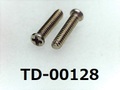 (TD-00128)SUSXM7 #0-1ナベ + M1.4×6  ﾉｼﾞﾛｯｸ付 生地