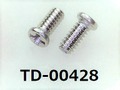 (TD-00428) SUS #0-1 ナベ [2005] + M1.4x3 脱脂洗浄