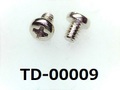(TD-00009) 鉄16A   #0-3ナベ + M1.4×2 銅下ニッケル