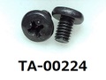 (TA-00224) 鉄10R  バインド + M4×6　　ISOマーク付 三価黒