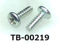 (TB-00219) 鉄16A ヤキ Bタイプ バインド [4312] + 2x6 三価白 ベーキング
