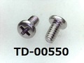 (TD-00550) SUSXM7 #0-3 ナベ [3009] + M1.7x3 ﾊﾟｼﾍﾟｰﾄ