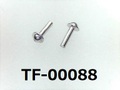 (TF-00088) アルミ フランジ リベット 0.5x2 生地