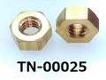 (TN-00025) 真鍮 六角ナット M4.0 (1種)