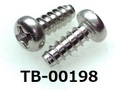 (TB-00198) SUS B0 ナベ [5520] + 3x8 脱脂