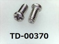 (TD-00370) SUSXM7 #0特ナベ [2006] ＋－ M1.4x3.1 ﾊﾟｼﾍﾟｰﾄ、ﾉｼﾞﾛｯｸ付
