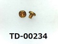 (TD-00234) 真鍮 #0特ナベ [1805] ＋ M1x1 生地