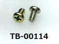(TB-00114) 鉄16A ヤキ Sタイプ #0-3ナベ ＋ 1.7×3 クロメート