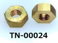 (TN-00024) 真鍮 六角ナット M3.5 (1種)