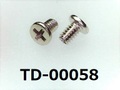 (TD-00058) 鉄16A  ヤキ #0-2ナベ + M1.4×2.2 ニッケル