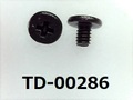 (TD-00286) 鉄16Aヤキ ＃0特ヒラ [2705] ＋ M1.2x1.7 ﾍﾞｰｷﾝｸﾞ､三価黒