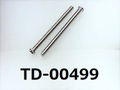(TD-00499) SUSXM7 #0特ナベ [2305] + M1.6x22 脱脂