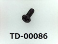 (TD-00086)鉄16A ﾔｷ #0特サラ(D=1.8) + M1×3 黒ｱｴﾝ