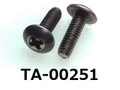 (TA-00251) チタン トラス ＋ M2.5x8　生地