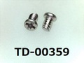 (TD-00359) SUSXM7 #0-1 ナベ ＋ M1.4x2 ﾊﾟｼﾍﾟｰﾄ、ﾉｼﾞﾛｯｸ付