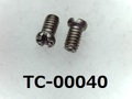 (TC-00040) βチタン ＃0特ナベ [2006] +- M1.4x2.5 CP、ノジロック付、4点マーク有 脱脂洗浄