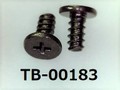 (TB-00183) 鉄16A ヤキ Bタイプ #0特ヒラ [3505] + 1.7x3.5 黒ニッケル ベーキング