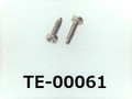 (TE-00061) SUS304 #00特ナベ [1103] +- M0.5x2 パシペート