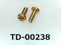 (TD-00238) 真鍮 #0特ナベ [1905] ＋ M1x3 生地