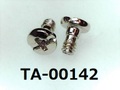 (TA-00142) 鉄16A  段付ヌスミ　バインド +- M2×3.6  (S=2)　　　　銅下ニッケル