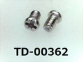 (TD-00362) SUSXM7 #0特ナベ [2006] ＋－ M1.4x2.1 ﾊﾟｼﾍﾟｰﾄ、ﾉｼﾞﾛｯｸ付
