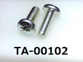 (TA-00102) 鉄 10R  バインド + M4×12　　三価白