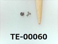 (TE-00060) SUS304 #00特ナベ [1103] + M0.5x0.8 パシペート
