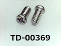 (TD-00369) SUSXM7 #0特ナベ [2006] ＋－ M1.4x3 ﾊﾟｼﾍﾟｰﾄ、ﾉｼﾞﾛｯｸ付