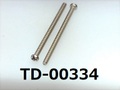 (TD-00334) 鉄16Aヤキナシ #0特ナベ [2308] ＋－ M1.4x21 銅下無光沢ﾆｯｹﾙ