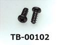 (TB-00102) 鉄16A ヤキ Pタイプ #0-3ナベ[3510] ＋ 2×5 黒アエン ベーキング