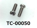 (TC-00050) チタン ＃0特ナベ [2006] +- M1.2x3.8 CP、ノジロック付、2点マーク有 脱脂洗浄