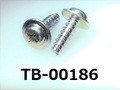 (TB-00186) 鉄16A ヤキ B1 座付 ナベ + 4x12 三価白 ベーキング