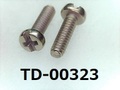 (TD-00323) 鉄16Aヤキナシ #0特ナベ [2609] ＋－ M1.4x5 銅下無光沢ﾆｯｹﾙ