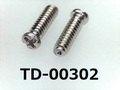 (TD-00302) SUSXM7 #0特ナベ [1805] +－ M1.4x4.5 ﾊﾟｼﾍﾟｰﾄ、ﾉｼﾞﾛｯｸ付