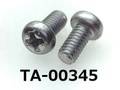 (TA-00345) アルミ5052 ナベ [4517] + M2.5x5 生地