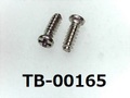 (TB-00165) SUS Bタイプ #0-1 ナベ + 1.4x4 脱脂