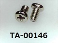 (TA-00146)  鉄16A ヤキ #0-3ナベ[3510] + M2×3.5 銅下ニッケル