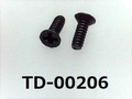 (TD-00206) 鉄16Aヤキ #0特サラ (D=1.8) ＋ M1x3 三価黒