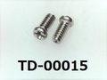 (TD-00015) SUS #0特ナベ［2006］+- M1.4×3.1 CP、ノジロック付　パシペート
