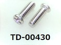 (TD-00430) SUS #0-1 ナベ [2005] + M1.4x4 脱脂