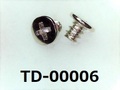 (TD-00006) 鉄16A Bタイプ #0-2 ナベ + 1.7×2 パシペート