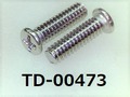 (TD-00473) SUS #0-1 ナベ [2505] + M1.7x6 脱脂洗浄